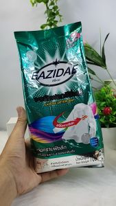 แพ็คคู่ (2 ชิ้น) VSS Eazidae detergent 700g. อีซี่เดย์ ผงซักฟอก ขนาด 700กรัม กลิ่นคามิลเลียแดนซ์