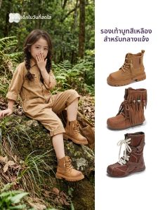 TONGMENGQINGTIAN | Girls Outdoor Breathable Children Martin Boots