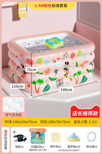 Thickened Inflatable Baby Swimming Pool Children Bath Tub Playing Water Toy for Infants And Kids Bestway Square Pool for Boys And Girls