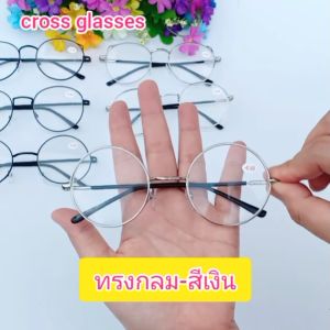 แว่นสายตาสั้น -0.50ถึง-4.00 ทรงกลม รุ่น CGS01 สีเงิน