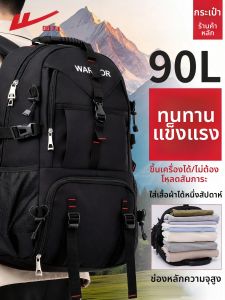 Warrior | Ba Lô Du Lịch Nam Sức Chứa Lớn Nhẹ Bền Vững Cho Leo Núi Công Sở