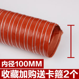 Red High Temperature Air Duct 300 Degrees High Temperature Resistant Hose Flame Retardant Ventilation Pipes Silicone Exhaust Duct Hot Air Duct Exhaust Pipe