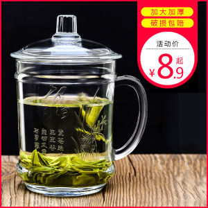 Drinking and Tea Infusion Cup Home Office Use with Lid