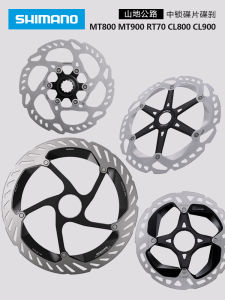 Shimano MT800 MT900 RT70 CL800 CL900 Mountain Road mid Lock Disc Brake Pad Bicycle Riding Equipment Accessories Oil Pressure Disc Brake