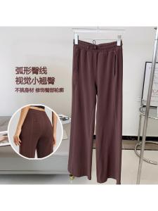 High-End Yoga Pants High Elasticity Draping Floor-Length Sports Long Trousers Visual Butt-Lifting Casual Thick Wide Leg Pants
