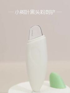 Brainbow | Ultra-Thin Manual Blackhead Remover Scraper