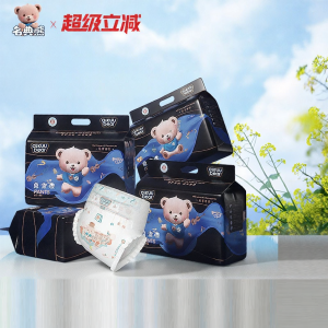 Full-Buttocks Ultra-Thin Breathable Night Diapers
