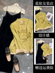 Elegant Yellow Strapless Dress with Button Detail Autumn Collection Fashionable Chinese National Style Womens Clothing Set