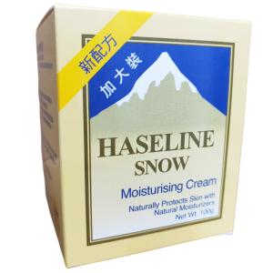 Moisturizing Anti-Wrinkle Face Cream 100g