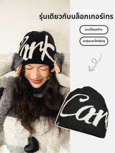 BILLI ZILLY | American Letter Pattern Thermal Knitted Hat