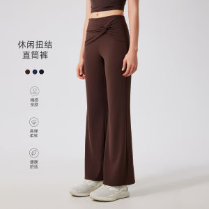 Loose Casual Straight Leg Bell Bottom Long Pants Yoga Dance Fitness Trousers Running Training Sports Womens High Waist