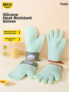 KAULUS | Thickened Heat-Resistant Silicone Gloves