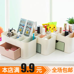 กล่องเก็บเครื่องสำอางตั้งโต๊ะอเนกประสงค์ พร้อมลิ้นชักเล็ก กล่องใส่เครื่องประดับ กล่องจัดระเบียบโต๊ะทำงาน พลาสติกทรงสี่เหลี่ยมผืนผ้า