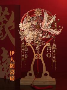 Wedding New Bride Handmade Double-Sided Heavy Embroidery DIY Material Pack Chinese Ancient Style Double Color Silk Fan