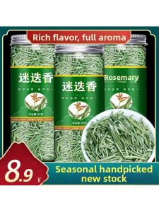 Naturally Dried Rosemary