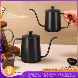 [พร้อมส่ง] กาดริปกาแฟ สแตนเลส เหยือกกาแฟดริป กาต้มน้ำดริปกาแฟ สำหรับทำกาแฟดริป ใช้กับเตาไฟฟ้าได้ ขนาด 350ml/600ml มีฝาปิด