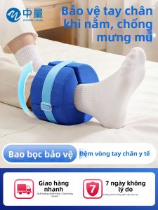 ZHONGLIANG | Bedsores Prevention Care Pad
