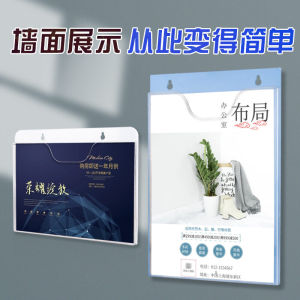 Acrylic Wall Mounted File Holder Plastic Document Organizer Creative Sticky Wall File Box Display Wall for Business Supplies