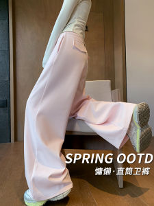 Quần Ống Rộng Cạp Cao Màu Hồng Cho Nữ Mùa Xuân Thu 2025 Quần Dài Thể Thao Rộng Rãi Ống Đứng Phong Cách Đường Phố Quần Dài Thường Ngày