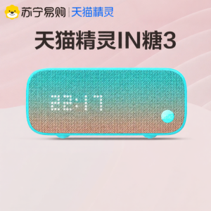 ลำโพงตั้งกลวงสีชมพูอัจฉริยะ in Sugar 3 Bluetooth Speaker นาทีกันยายนรีบุกบ้าน นาฬิกาตั้งแต่งงานนักเรียน อุปกรณ์เสริมลำโพงอัจฉริยะ