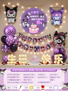 Childrens Birthday Balloon Decoration Scene Poster Background Wall Projector 6 Years Old 8 Years Old Party Celebration Supplies