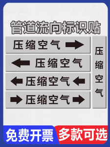 Nhãn Hiệu Phản Quang Thân Thiện Với Môi Trường Cho Ống Khí Nén Ống Khí Tự Nhiên Dấu Chấm Bi Hướng Dẫn Nhãn Hiệu Dán