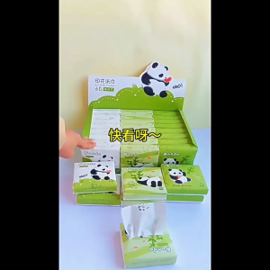 Tisu 熊猫印花抽纸 Panda Tissue Paper 抽取式纸巾餐巾纸学生便携小包装卫生纸卡通图案纸 Cute Cartoon Portable Facial Pocket Household