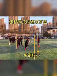 Soccer Training Poles Agility Poles Soccer Training Markers Sports Coaching Sticks for Soccer Football Training Agile Training and Outdoor Sports Training Equipment