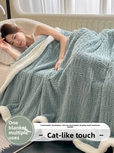 JIFANPAUL | Thick Winter Coral Fleece Blanket for Nap and Student Dorm