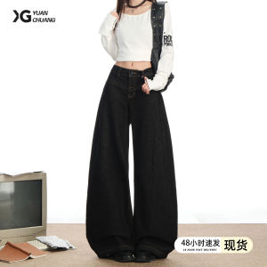 American Retro Original Color Knife Edge Jeans Womens Low Waist Loose Fit Straight Leg Pants Casual Pure Color Cotton Denim