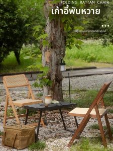Foldable Rattan Wicker Dining Chair
