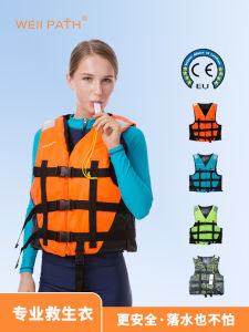 WELL PATH | High Buoyancy Adult Life Jacket