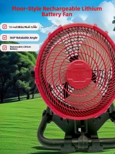 Outdoor 12-Inch Industrial Grade Lithium Battery Rechargeable Electric Fan Adjustable Speed Construction Site Portable Fan