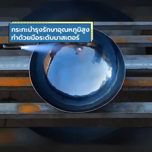 🍳แถมตะหลิวสตนเลส🍳กระทะเหล็ก 32cm34cm36cm40cmกระทะเหล็กเผา กระทะไม่ติด ไม่เคลือบสารเคมี เผาแล้วพร้อมใช้งาน กระทะด้ามไม้ กะทะเหล็กเผาไฟ กะทะเหล็ก กระทะเผา กระทะผัด กระทะจีน กระทะจีนเผา กระทะเหล็กเผาไฟ กระทะเหล็กแท้ กระทะทอด กระทะก้นลึก กะทะเหล็กหล่อ