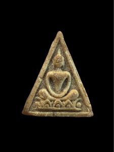 พระนางพญา วัดโฆสิตาราม ปี2518 ลพ.กวย ปลุกเสก เนื้อผงน้ำมันพุทธกวัก หลังเรียบ หายากมาก #4927