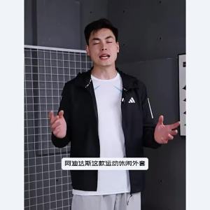 adidas | Áo Khoác Hooded Đào Tạo & Chạy Bộ Nam