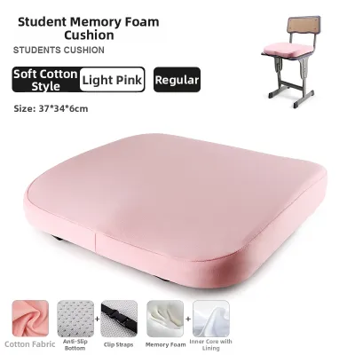 OSEAGLE | Student Height Increase Cushion Summer Soft Pad