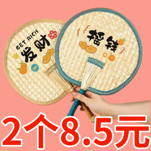 Portable Handwoven Willow Fan Durable Handheld Summer Cooling Tool for Children And Babies Mosquito Repellent Creative Cultural Gift