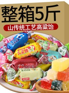 High Soft Candy Snacks 2Jin9.9 Traditional Shandong Specialty Nostalgic Multi-Flavored High Pulling Thread Soft Candy