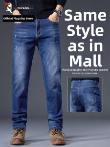 TUCANO | New Elastic Straight Jeans