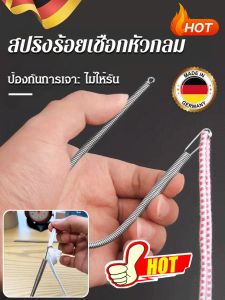 สปริงร้อยเชือกที่ดัดโค้งได้ครีมกันน้ำ ปิดกั้นการรั่วซึม