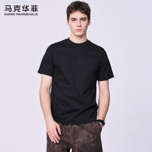 Mark Fairwhale | Cool Mens Short Sleeve T-Shirt
