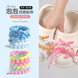 Large Hole Shoe Laces for Open Smiling Bubble Shoes Decorative Clog Shoe Laces round Lantern Shape DIY Accessories