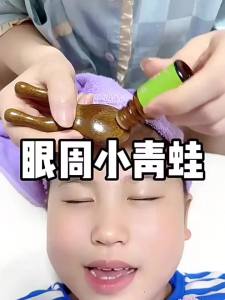 MOFAN | Eye Care Facial Acupoint Massage Stick