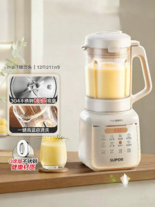 Supor | Silent Multi-functional Home-use Automatic Soy Milk Making Blender