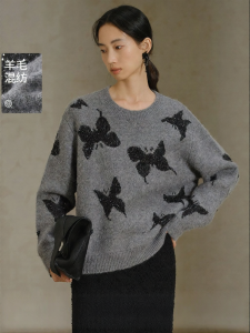 Yigue | Butterfly Jacquard Knitted Sweater Loose Top