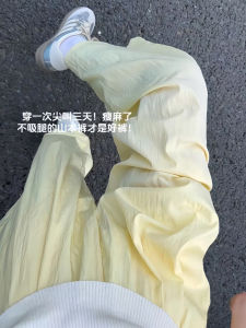 Quần Ống Đứng Cạp Cao Màu Vàng Mỏng Mùa Hè Cho Nữ Quần Ống Rộng Thoải Mái Quần Ống Rộng Dài Đến Sàn Quần Ống Đứng