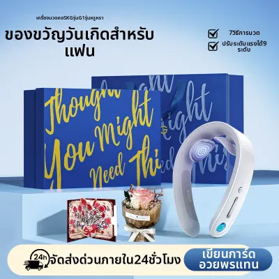 SKG | อุปกรณ์นวดคอและไหล่ 897