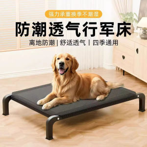 Elevated Dog Bed Raised Pet Cot Breathable Mesh Waterproof Washable for Indoor Outdoor Large Dogs