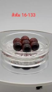ลูกแก้ว 16มิล สีส้มเข้ม บรรจุ 60ลูก